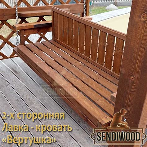 2х сторонние качели - пергола Сенди П Люкс с 2х сторонней лавкой ...