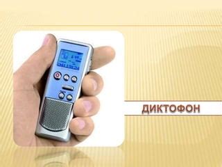 Інформатика | PPT