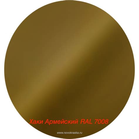 Купить Краска станд. ХАКИ армейский RAL 7008 (1115): цена, доставка ...