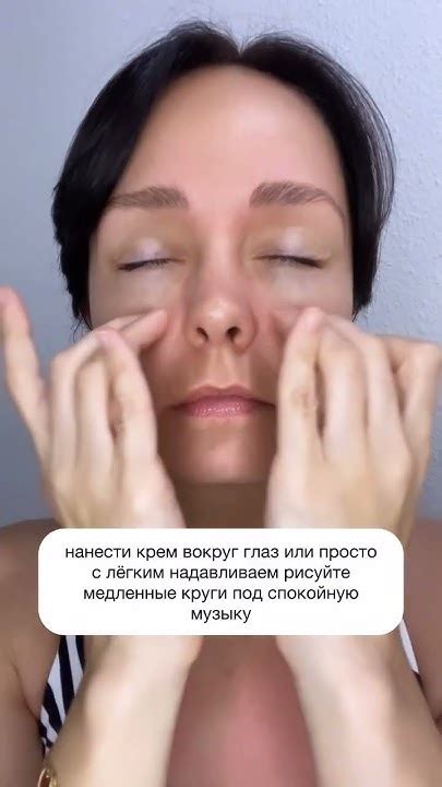 МЕДИТАЦИЯ ДЛЯ ГЛАЗ #массажлица #самомассажлица #красота #массаж - YouTube