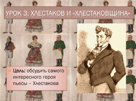 Новаторство комедии Н.В. Гоголя «Ревизор» - презентация онлайн