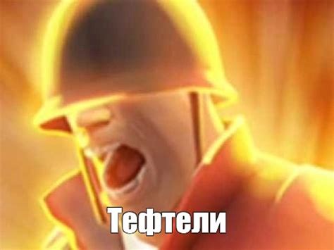 Meme: "Тефтели" - All Templates - Meme-arsenal.com
