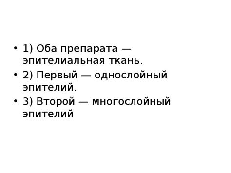 Правило Чаргаффа