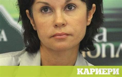 Тонка Трайкова | Кариери, Кариери | Новини - Karieri.bg
