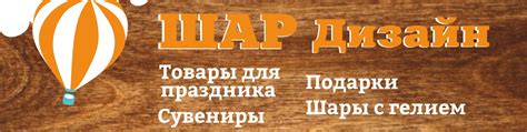 ШАРЫ ПЕРМЬ, ЗАКАМСК 2025 | ВКонтакте