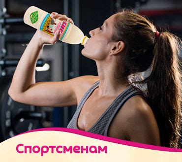 Официальный сайт бифилакт БИОТА (кисломолочный продукт) в Краснодаре