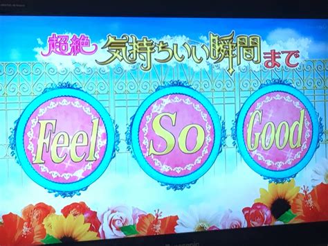 124 best r/japanesegameshows images on Pholder | I've had this