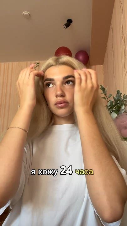 Блонд и Холодное Восстановление 🤔 - YouTube