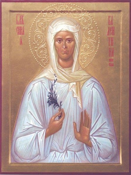 Блаж. Валентина Минская