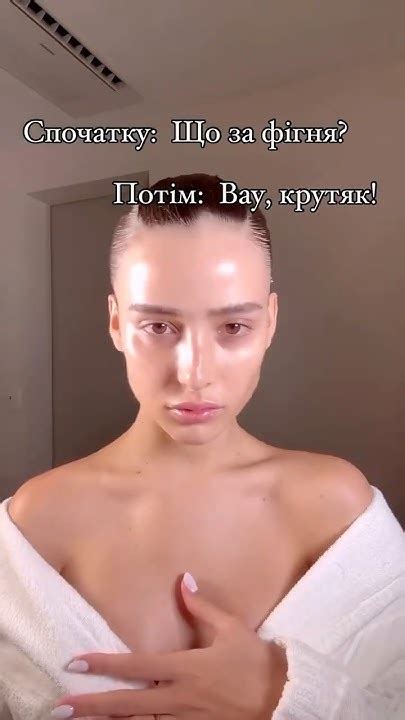 🔥БОТОКС маска - YouTube