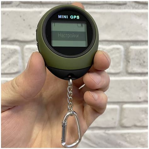 Цифровой GPS возвращатель Mini GPS PG03 / Электронный компас / Для ...