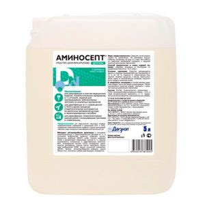 Аминосепт® Денталь - DEZSHOP.PRO - Интернет-магазин по продаже ...