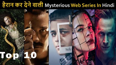 Top 10 Best Mysterious Thriller Web Series Dubbed In Hindi | Netflix ...