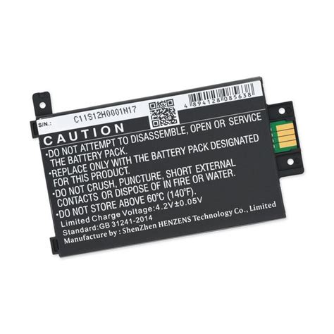 Kindle Paperwhite (1st Gen) Battery - iFixit