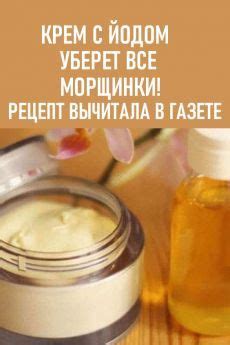 Красота и здоровье: Лицо, кожа | Маски для лица, Самодельные маски для ...