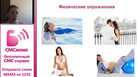 Варикоз, варикозное расширение вен при беременности - YouTube