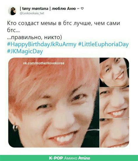 a22ure adlı kullanıcının BTS ~ panosundaki Pin