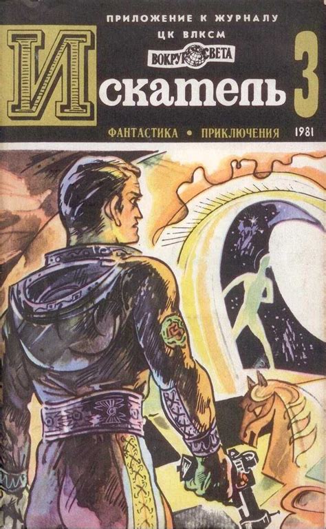 Yuri Makarov - рисунки Ю. МАКАРОВА
