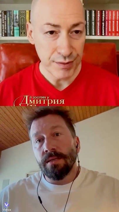 влияние китая на отношения россии и украины #Shorts #гордон #чичваркин ...