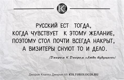 10 ярких впечатлений британского писателя Джерома К Джерома после ...