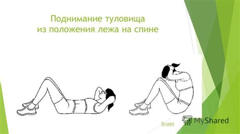 Презентация на тему: "МЕТОДИЧЕСКИЕ РЕКОМЕНДАЦИИ по организации ...