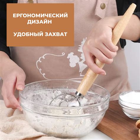Датский венчик для замеса теста (Д-С) (ID#2331020569), цена: 321 ...