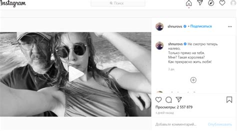 Жена Сергея Шнурова последняя: Ольга Абрамова (фото, биография)