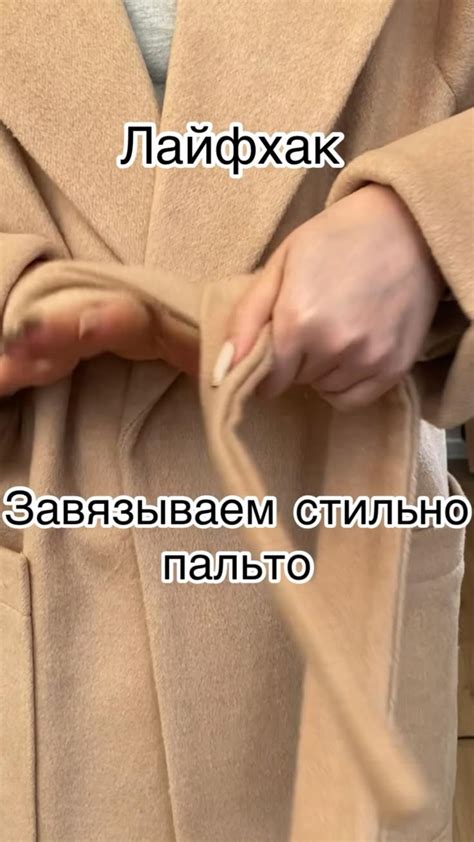 Pin on Идеи наряда
