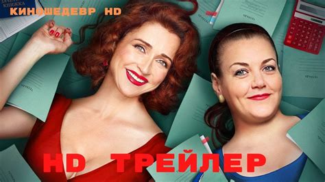 Первокурсницы Сериал 1 Сезон Трейлер 2023 - YouTube