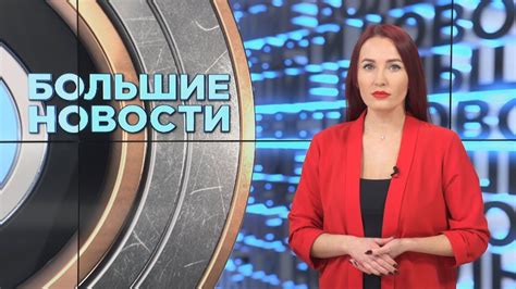 «В добрые руки» | 04.12.2022 - YouTube