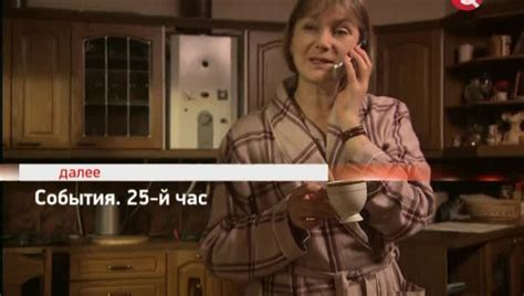 Смотреть "Дюжина правосудия. 12 серия" онлайн. Сериал - eTVnet