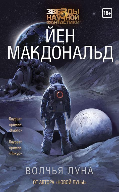 Cover image | Книги, Аудиокнига, Книга ужасов