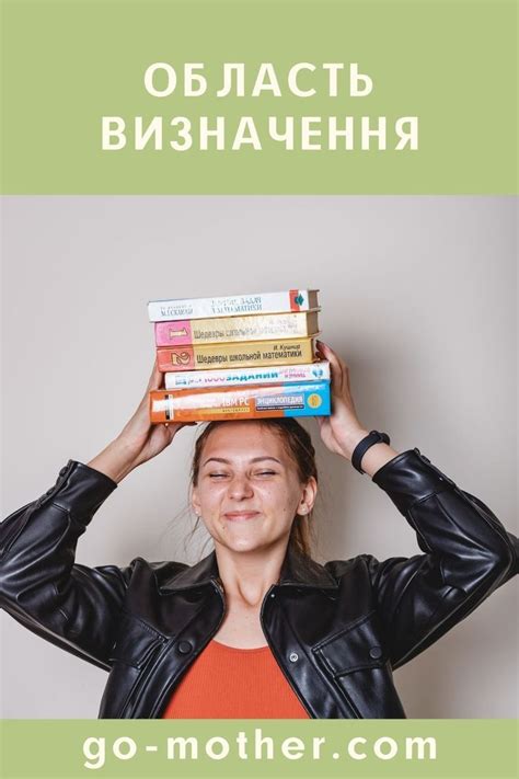 Область визначення | Movies, Movie posters, Region