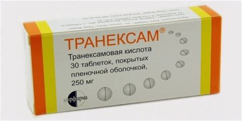 Кровоостанавливающие препараты при обильных месячных: таблетки ...