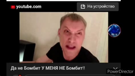 Играем за дериала 😂💎 - YouTube