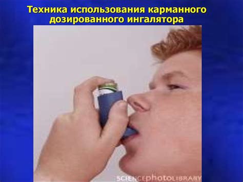 Бронхиальная астма в педиатрической практике - online presentation