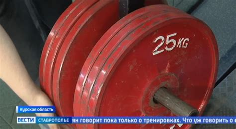 Пауэрлифтеры Ставрополья собрали золото на международном турнире - ГТРК ...