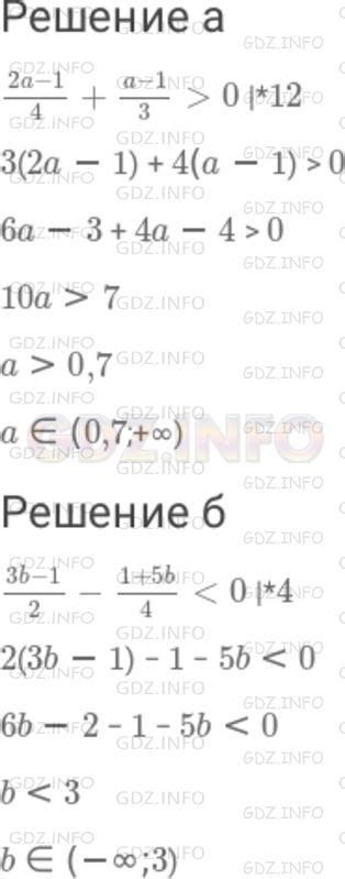 Номер задания №856 - ГДЗ по Алгебре 8 класс: Макарычев Ю.Н.