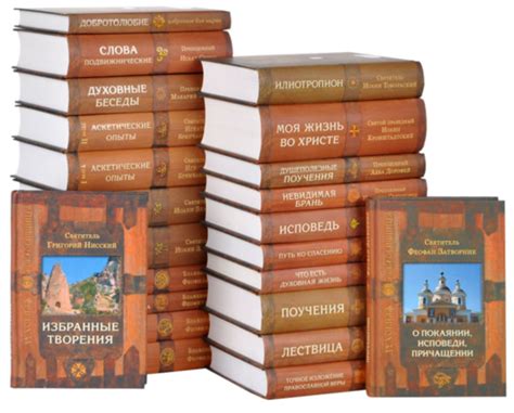 rutor.info :: Серия книг - Духовная сокровищница [23 книги] (2010-2014 ...