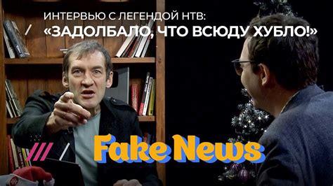 «Задолбало, что всюду хубло!» Интервью с легендой НТВ Глебом Пьяных ...