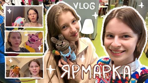 🥰вяжу игрушки на школьную ярмарку🥰 - YouTube