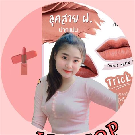JJ shop