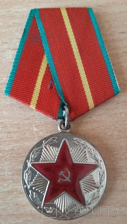 Медалі "За 20 років вислугі в ВС СССР" (114028162) - купити Violity