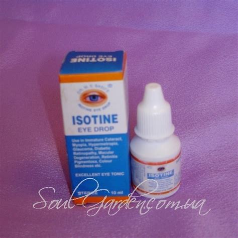 купить Айсотин,капли для глаз Isotine eye drop в Киеве