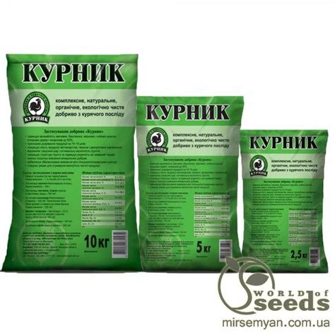 Курник 5кг Купить Удобрения