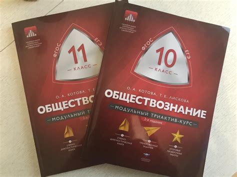 Сборник котова лискова 2024
