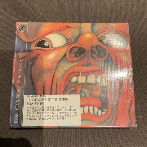 yahoo   court   crimson king  anniver