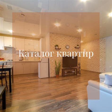 Снять квартиру посуточно в Пскове, Квартиры посуточно в Пскове