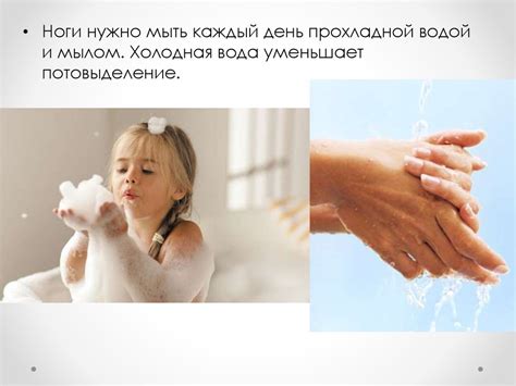 Гигиена тела. Беленкова Анастасия 9А - online presentation