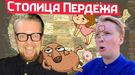 Разоблачение Толика из Столица Мира - YouTube